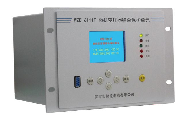 WZB-6000F系列微機保護測控單元